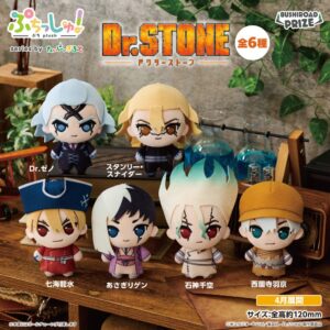 ぷちっしゅ！ Dr.STONE SCIENCE FUTURE