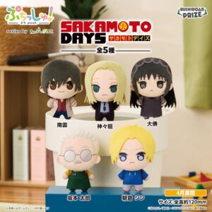 ぷちっしゅ！ SAKAMOTO DAYS