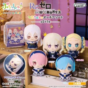 ぷちっしゅ！ Re:ゼロから始める異世界生活 つれTakeポーチアソート