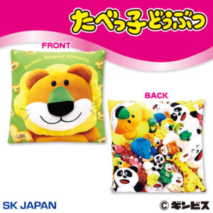 たべっ子どうぶつ 実写アートクッション