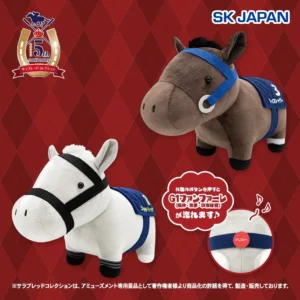 サラブレッドコレクション ファンファーレぬいぐるみ(ライスシャワー・ゴールドシップ)