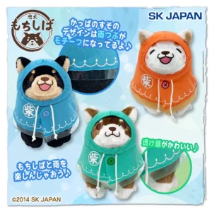 忠犬もちしば 雨がっぱぬいぐるみ