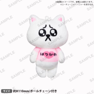ユーチューニャー ニャーのマスコットぬいぐるみ ご当地Tシャツ-九州ver.-