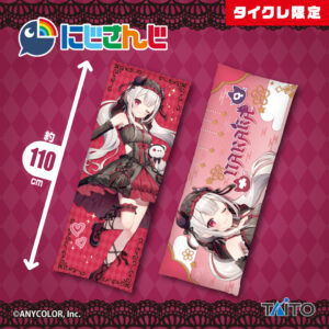 にじさんじ 奈羅花 描き下ろし BIGロングクッション（タイクレ限定）