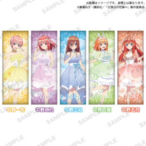 五等分の花嫁∽ ロングクッション Radiant ver.