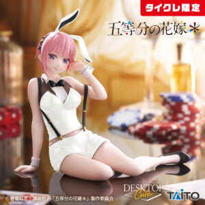 五等分の花嫁＊ Desktop Cute フィギュア 中野一花～バニーver.～（タイクレ限定）