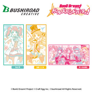 BanG Dream! ガールズバンドパーティ！ バスタオルvol.2