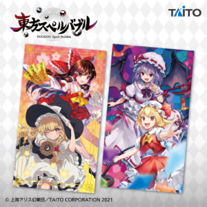 東方スペルバブル マルチクロス