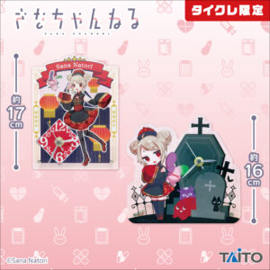 名取さな アクリルクロック（タイクレ限定）