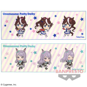 ウマ娘 プリティーダービー ビッグタオルvol.3