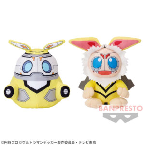 ウルトラマンデッカー でっかいぬいぐるみ～ハネジロー～