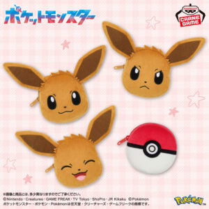 ポケットモンスター 顔型ミニポーチ～イーブイ～