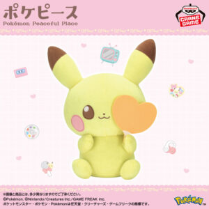 ポケピース もふぐっとぬいぐるみ ときめきステージ～ピカチュウ～