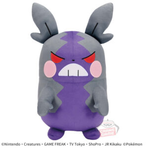ポケットモンスター めちゃもふぐっとぬいぐるみ～モルペコ（はらぺこもよう）～