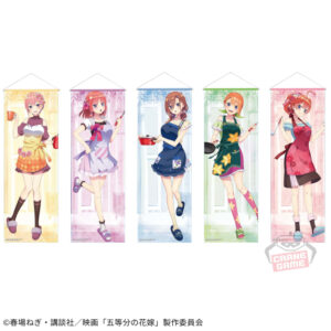 映画「五等分の花嫁」 等身大風タペストリー