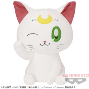 劇場版「美少女戦士セーラームーンCosmos」 めちゃもふぐっとぬいぐるみ～アルテミス～手招きver.