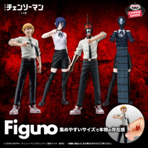 劇場版『チェンソーマン レゼ篇』 Figuno-DENJI＆REZE＆CHAINSAW MAN＆BOMB-