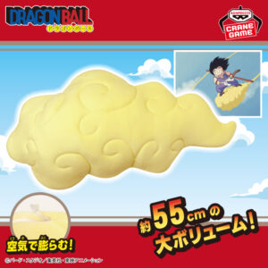 ドラゴンボール 筋斗雲エアぐるみ