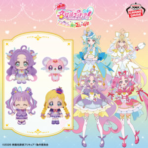 映画 名探偵プリキュア！ コロっとまんまる プリフェイスぬいぐるみvol.1