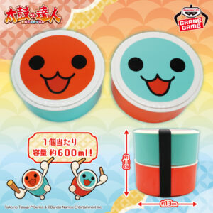 太鼓の達人 仲良し２段重ねお弁当箱