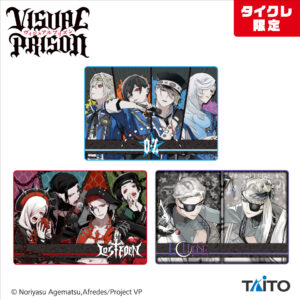 VISUAL PRISON ふわふわブランケット（タイクレ限定）