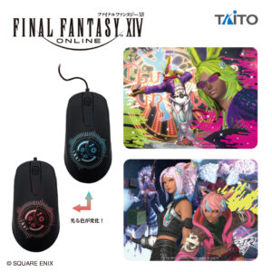 ファイナルファンタジーXIV　光るマウス＆マウスパッドセット　vol.5