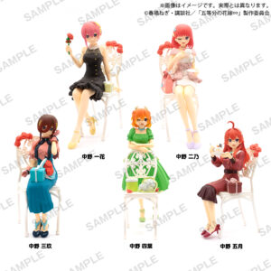 【GIGO】五等分の花嫁∽ プレミアムフィギュアRadiant ver.