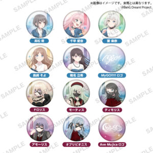 BanG Dream! ビッグ缶バッジ Night Owl ver.