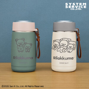 リラックマ BASIC RILAKKUMA ストラップ付きステンレスボトル