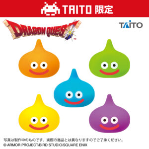 ドラゴンクエスト AM ソフビフィギュア ～ベリースライム登場編～