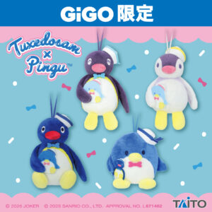 ピングー×タキシードサム　ぬいぐるみマスコット　だきしめver.