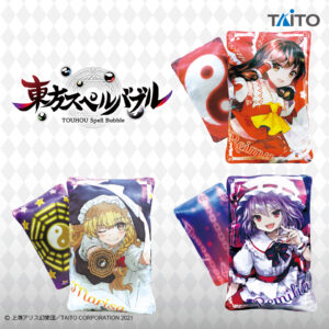 東方スペルバブル スペルカードクッション