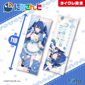 にじさんじ 天宮こころ 描き下ろし BIGロングクッション（タイクレ限定）