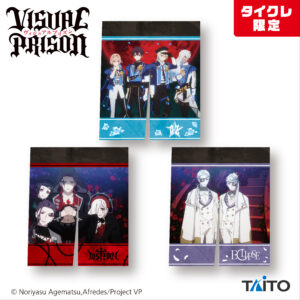 VISUAL PRISON ビジュアルドアカーテン（タイクレ限定）