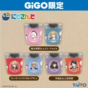 にじさんじ 春のおでかけ ステンレスタンブラーセット