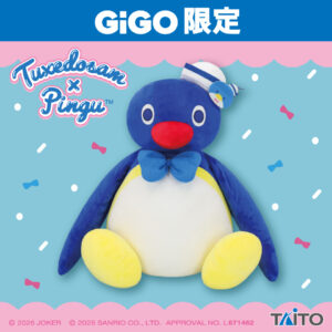 ピングー×タキシードサム　GRAN＋ぬいぐるみ　ピングー