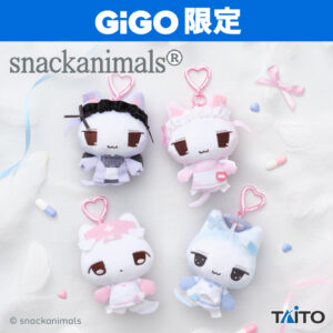 snackanimals　ぬいぐるみマスコット　～fashion～