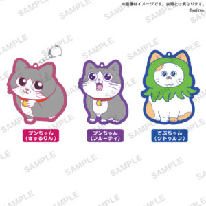 ねこに転生したおじさん BIGラバーキーホルダー