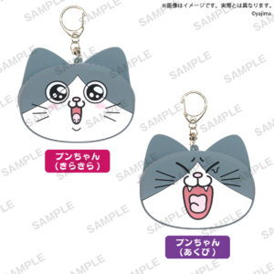 ねこに転生したおじさん シリコンポーチ
