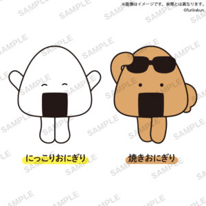 おにうめ BIGぬいぐるみ
