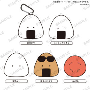 おにうめ ぬいぐるみポーチ