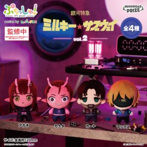 ぷちっしゅ！ 銀河特急 ミルキー☆サブウェイ vol.2