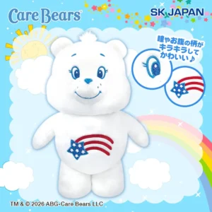 ケアベア™ きらきらBIGぬいぐるみ(AmericanBear)【GiGOグループのお店限定】