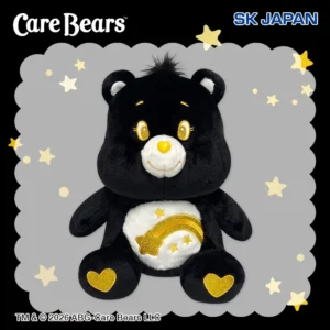 ケアベア™ BIGぬいぐるみ(ブラック)【ナムコ限定】