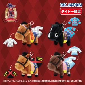 サラブレッドコレクション 勝負服付きマスコット【タイトー限定】
