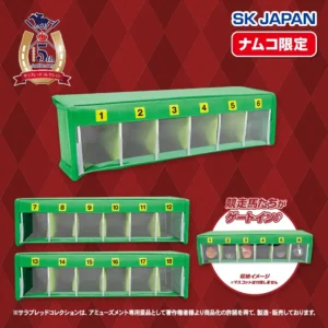 サラブレッドコレクション ゲートイン収納ケースmini【ナムコ限定】