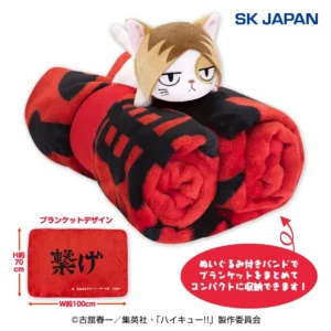 ハイキュー!! ぬいぐるみ付き横断幕ブランケット(音駒高校)