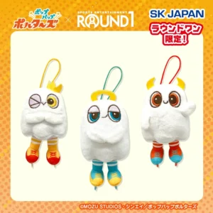 ポップパップポルターズ マスコット【ラウンドワン限定】