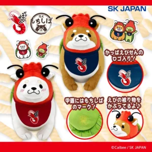 忠犬もちしば&かっぱえびせん BIGぬいぐるみ